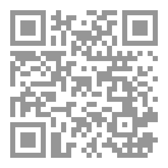 Qr Code 99 Names of Allah Coloring Book: Learning Asma Allah Alhusna -Coloring, translation and meaning under each Name to help deepen your understanding.: Islamic Calligraphy