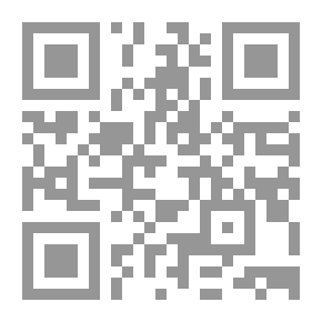 Qr Code المعجم الكبير - الجزء السابع عشر