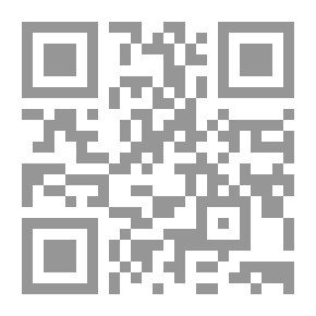 Qr Code الحسن الصريح في مائة مليح