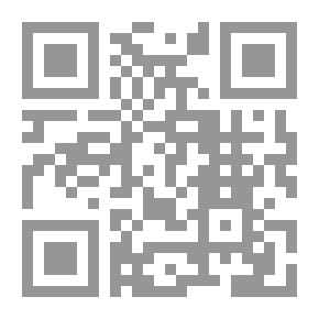 Qr Code إرشاد السالكين إلى أخطاء المصلين [فرنسي]