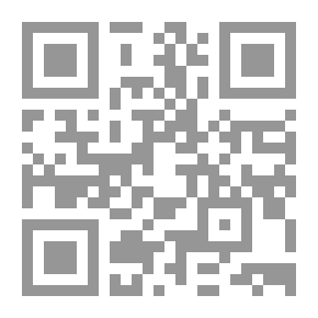 Qr Code زخارف العمارة الاسلامية في دمشق بحث ميداني بعدسة المؤلف