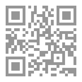 Qr Code تأملات في الصحيحين، دراسة وتحليل الصحيحي البخاري ومسلم