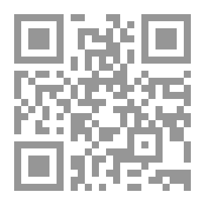 Qr Code Arab Economic Integration Under Globalization