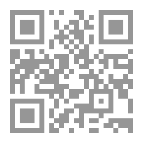 Qr Code Al-Azhar University And University `Part One`
