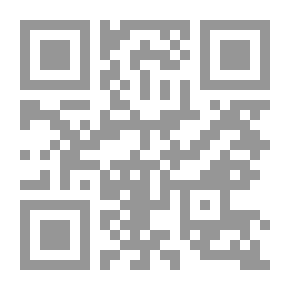 Qr Code الدولة القطرية العربية: مضامين وإشكاليات؛ مقاربة نظرية