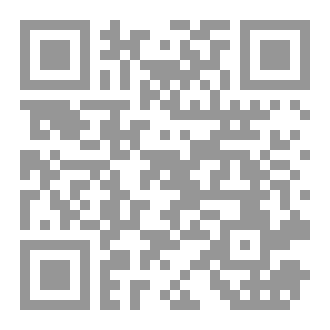 Qr Code على حافة الأرض