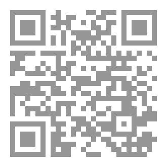 Qr Code جوانب الرواية، ويليه: مقال المجهولية
