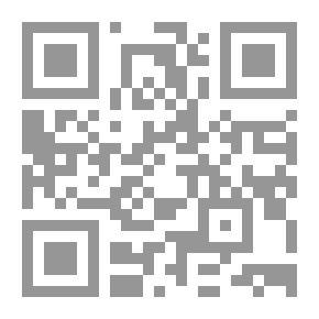 Qr Code فتح اللطيف شرح حديقة التصريف