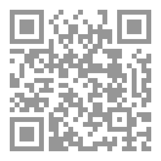 Qr Code طريق المتقين