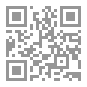 Qr Code The Second (second Year Of Primary School) - Teacher's Book