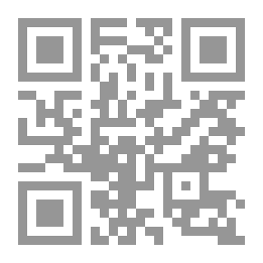 Qr Code Proficiency In The Sciences Of The Qur'an - Two Colors