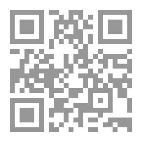 Qr Code العولمة ذلك الخطر القادم أسبابها، تداعياتها الاقتصادية، أثارها التربوية
