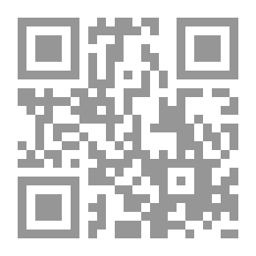 Qr Code رسالة في قوله تعالى واستعينوا بالصبر