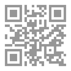 Qr Code تبصرة الحكام - الجزء الأول