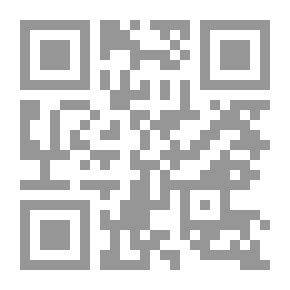 Qr Code الهوية العربية بين التخييل والواقع