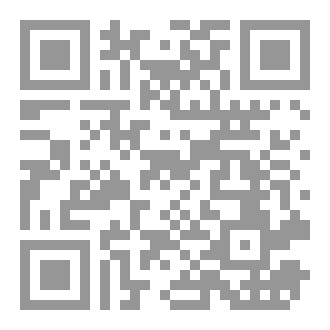 Qr Code FROM THE WAYS OF OUR PIOUS PREDECESSORS