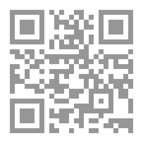 Qr Code دلائل الاستشهاد لبيان ما يصلح وما لا يصلح للاستشهاد
