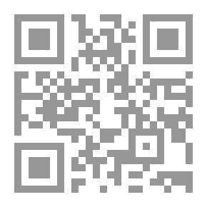 Qr Code الوافي بالوفيات - الجزء الثامن والعشرون