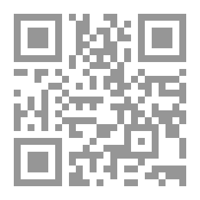 Qr Code La Fabrique De Mariages, Vol. 6