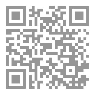 Qr Code Je suis Fatima et mon père est Muhammad