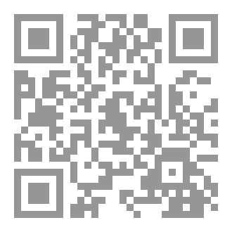 Qr Code كتاب رقم ( 117 ) من سلسلة الكامل