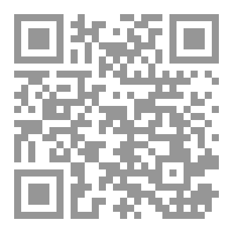 Qr Code الدولة النبوية الأولى