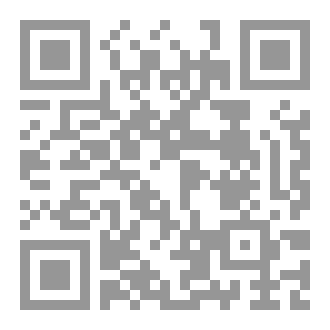 Qr Code - كتاب شذرات في الأدب والنقد