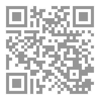 Qr Code دائرة معارف اهل البيت الصغرى ج 109
