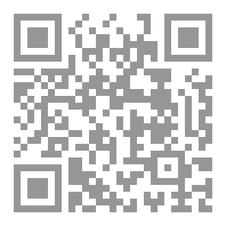 Qr Code هاء الثمانية