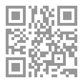 Qr Code الاعلاق الخطيرة في ذكر أمراء الشام