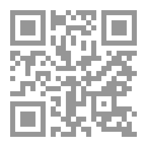 Qr Code فيلسوف مزرعة: قصة حب