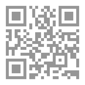 Qr Code Al-Hisba And Al-Muhtasiboon In The Land Of The Two Holy Mosques
