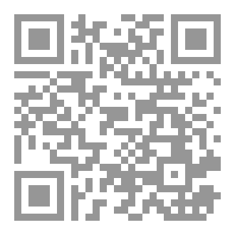 Qr Code شعور مؤلم