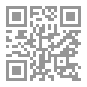 Qr Code القضايا المصرفية في ضوء القرآن الكريم ج1