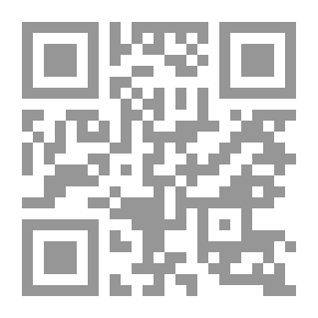 Qr Code رفع الإغلاق عن مشروع الزواج والطلاق