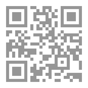 Qr Code أطروحة أولية في الهندسة التحليلية ، واحتضان الهندسة المستوية ومقدمة إلى الهندسة ثلاثية الأبعاد