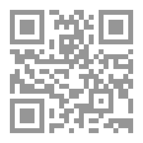 Qr Code الاسرة في ضوء الكتاب والسنة
