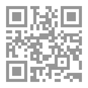 Qr Code مدينة اللد ؛ موقعاً وشهرة وتاريخاً ونضالاً
