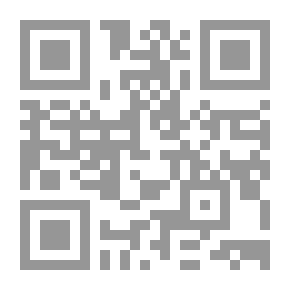Qr Code الإكليل في وصف الرحلة والمقروءات على العلامة الشيخ عبد الله بن عقيل