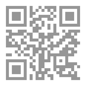 Qr Code شعرية النص التفاعلي (آليات السرد وسحر القراءة)