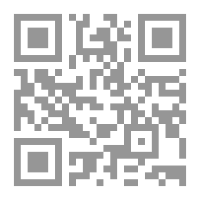 Qr Code معايير القبول والرد لتفسير النص القرآني