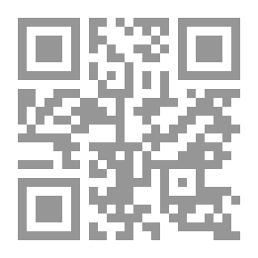 Qr Code دوازده روز: در کوهساران بختیاری، جنوب غربی ایران