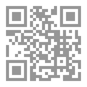 Qr Code الإمامة في حديث الثقلين