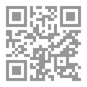 Qr Code From The Lights Of The Prophet's Biography