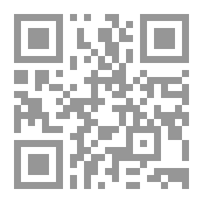 Qr Code النظم الإسلامية