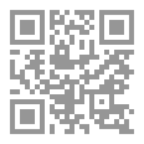 Qr Code قانون الوظيفة العامة