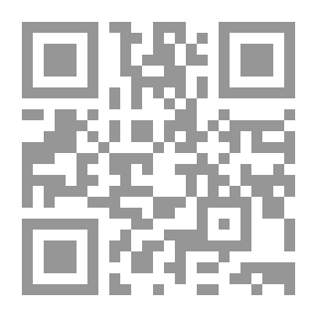 Qr Code الدهان - قراءة علمية للدهان في كتاب الجامع لمفردات الأدوية والأغذية لابن البيطار