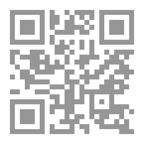 Qr Code زيادات الإمام محمد بن يوسف بن مطر الفربري على صحيح الإمام البخاري -رحمهما الله تعالى-