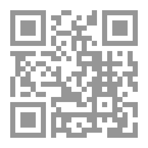 Qr Code معجم المصطلحات الحراجية (انكليزي - فرنسي - عربي)