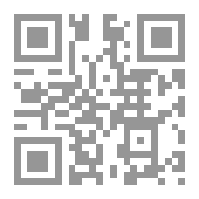 Qr Code الوافي mujallad 9